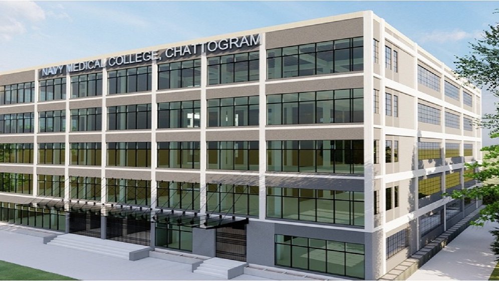 Navy Medical College, Chattogram